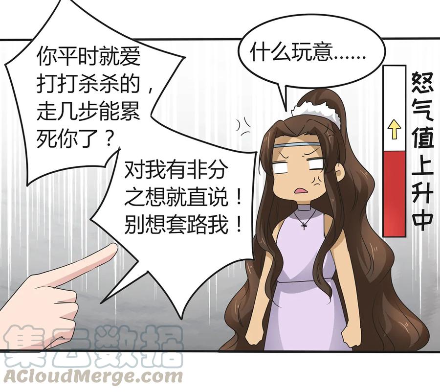 266 交往30