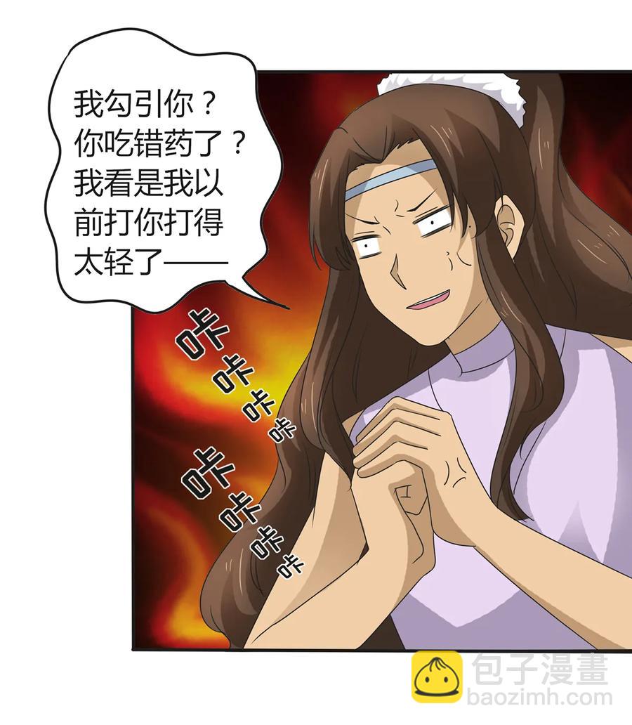 266 交往31