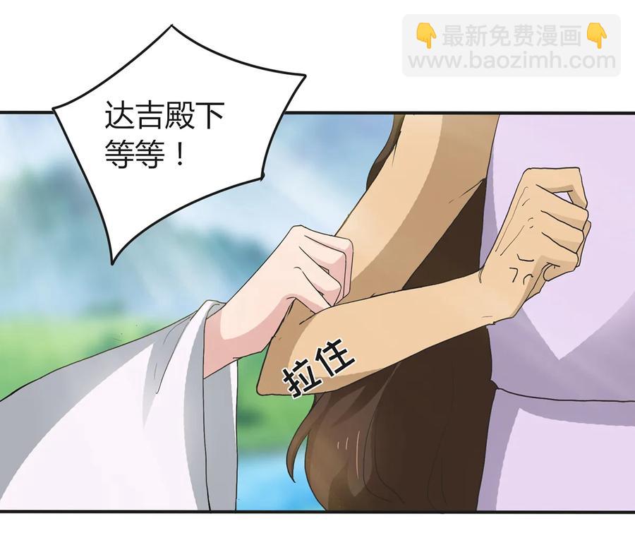 266 交往32