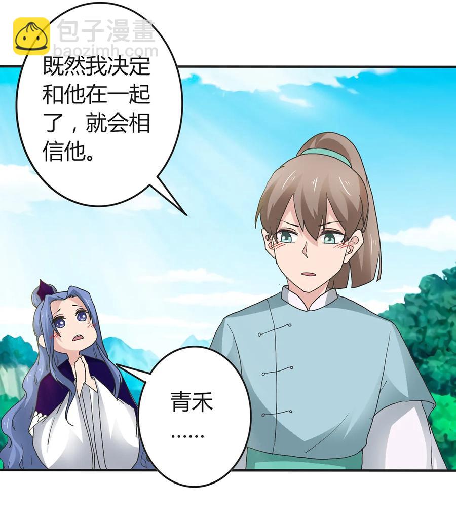266 交往35
