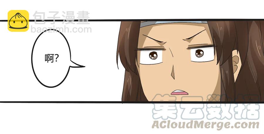 266 交往36