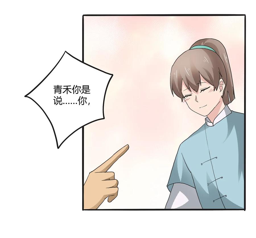 266 交往38