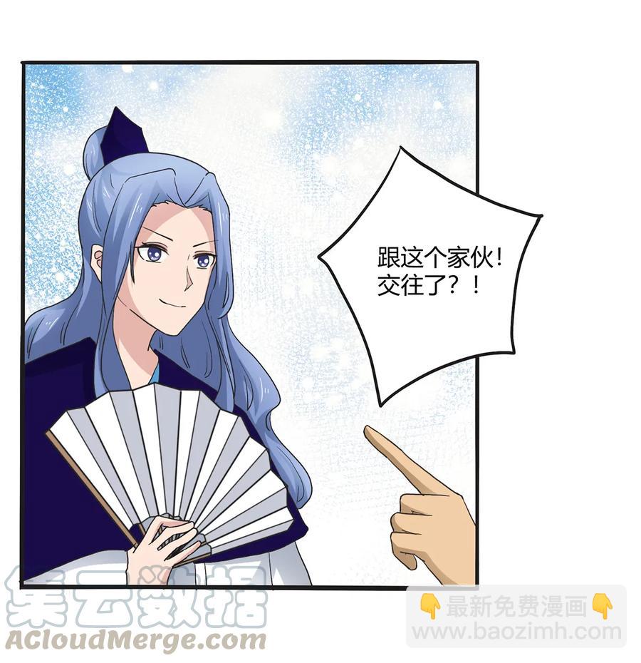 266 交往39