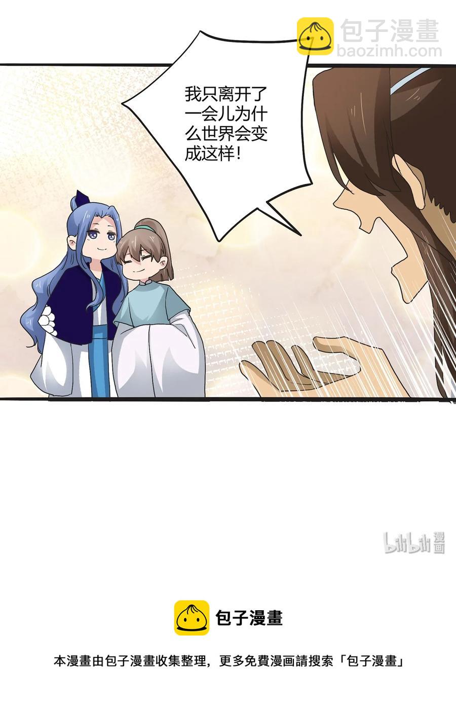 266 交往40