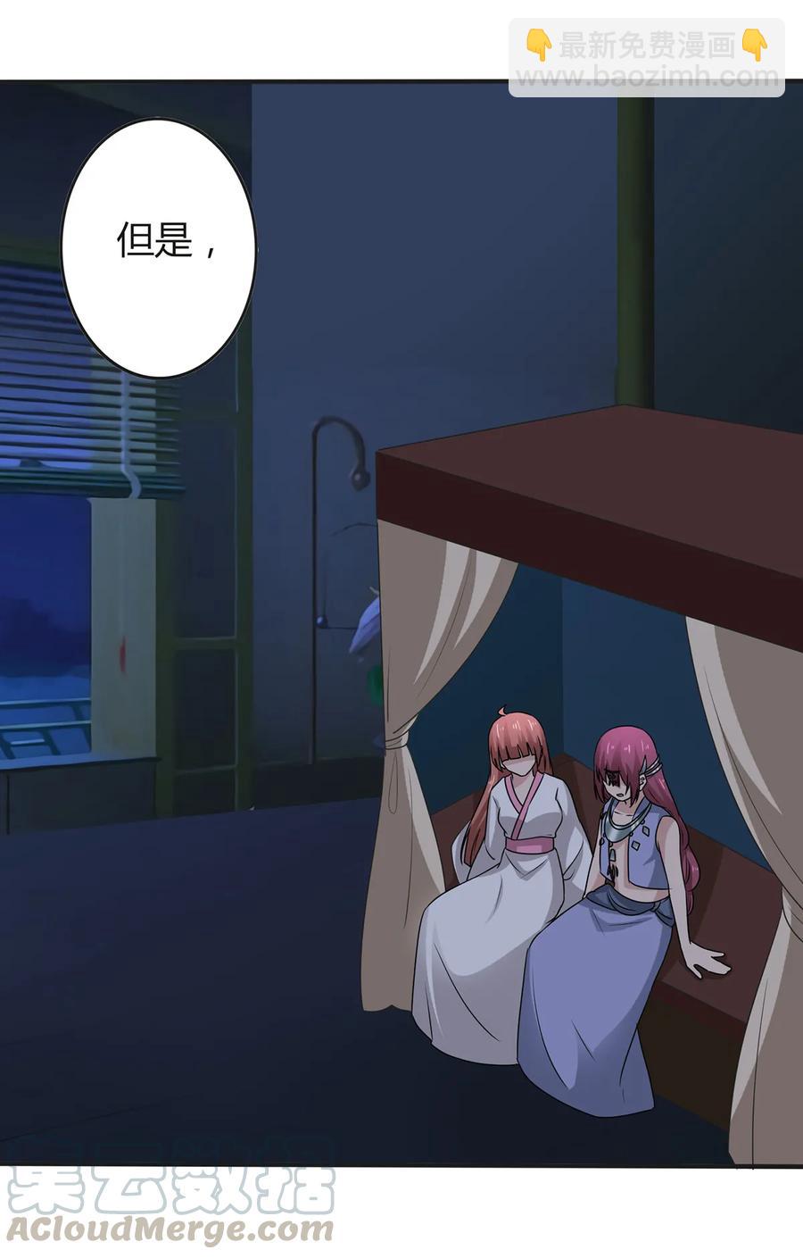 266 交往6