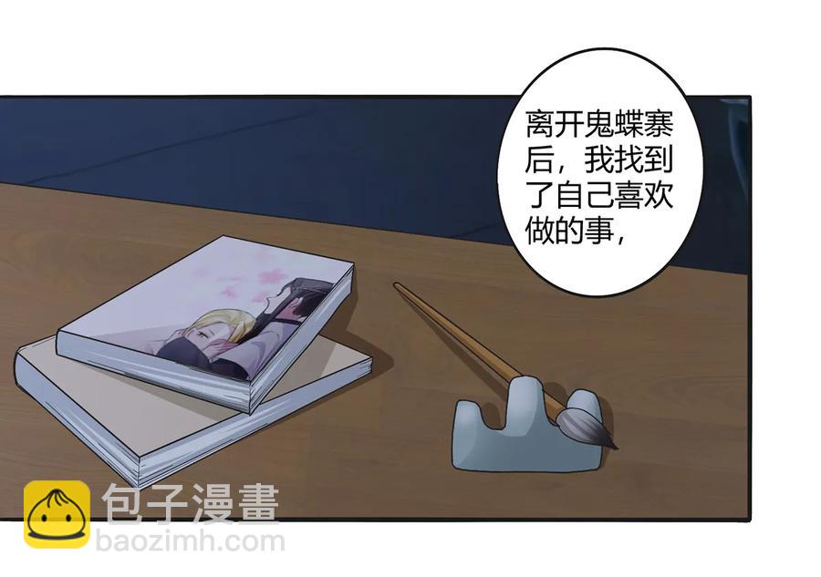 266 交往8