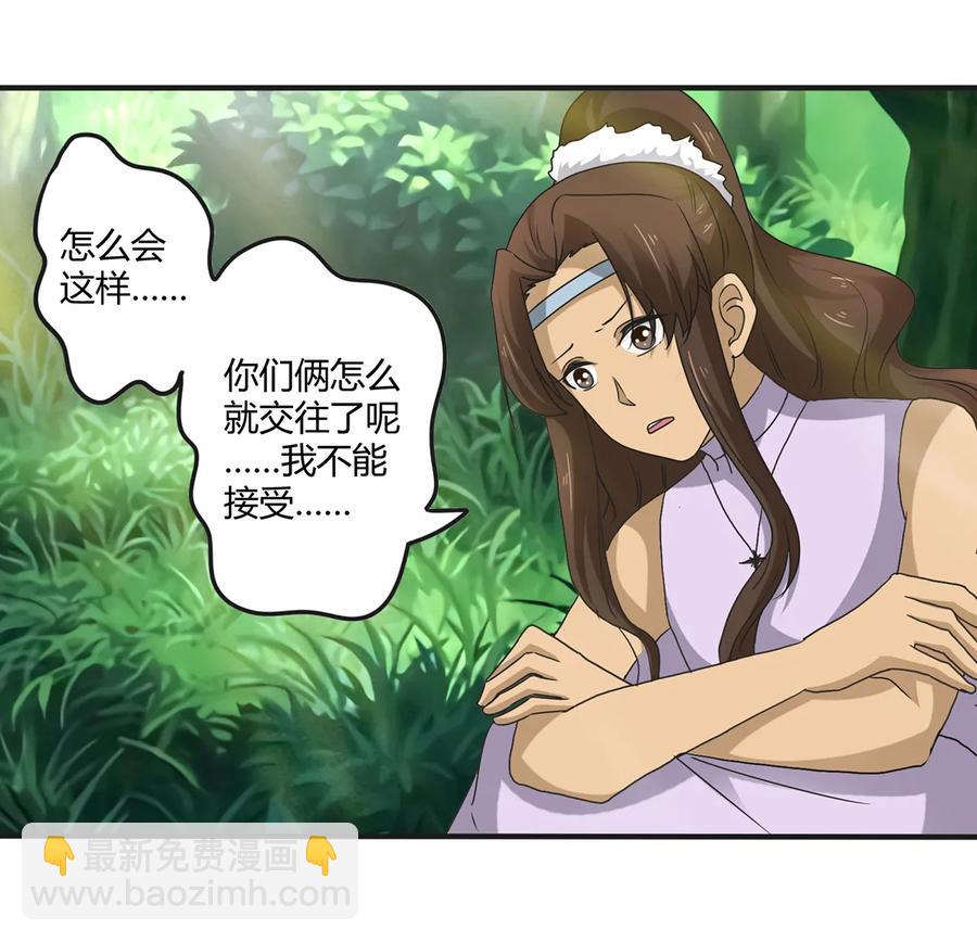 267 秀恩爱死得快1