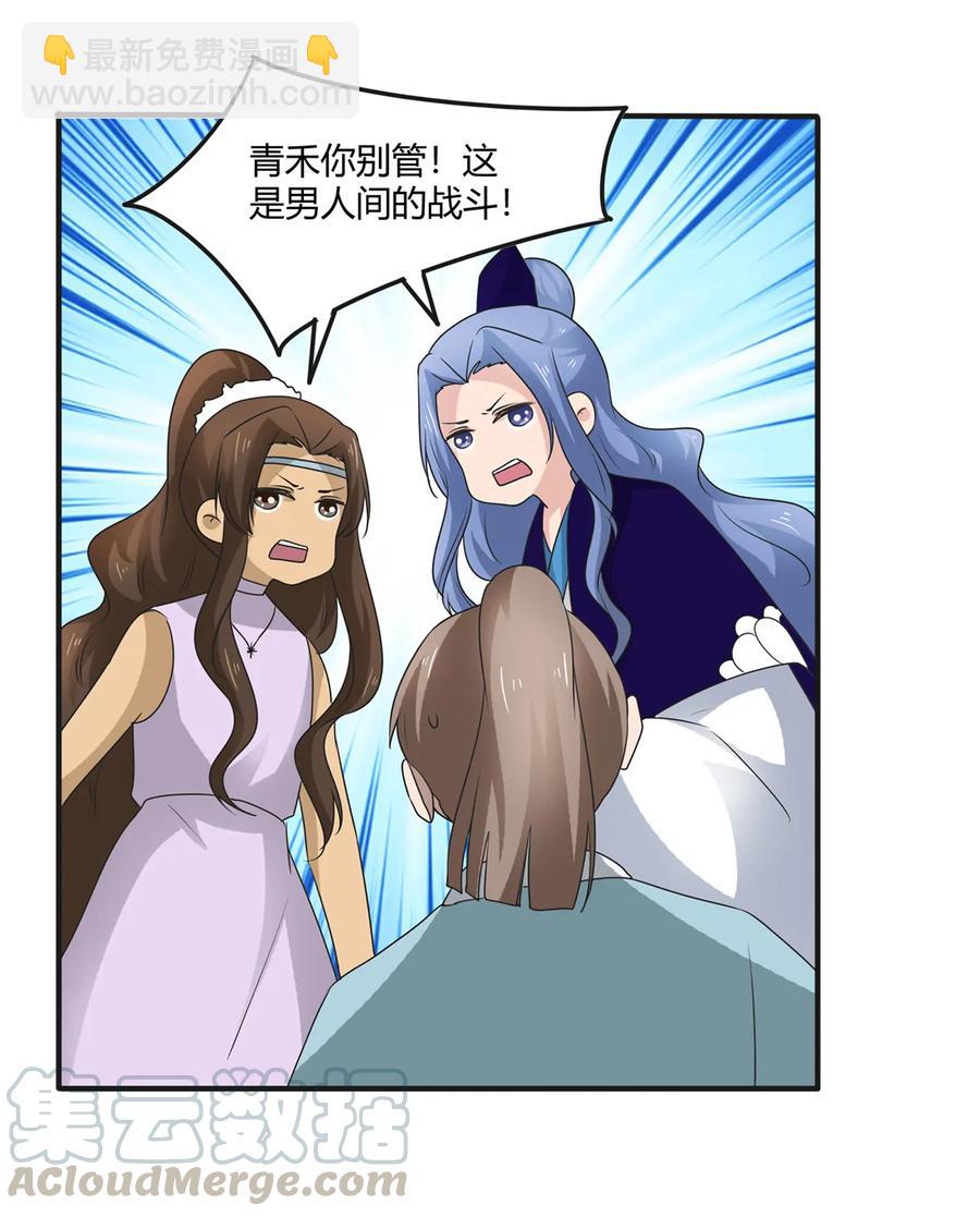 267 秀恩爱死得快12