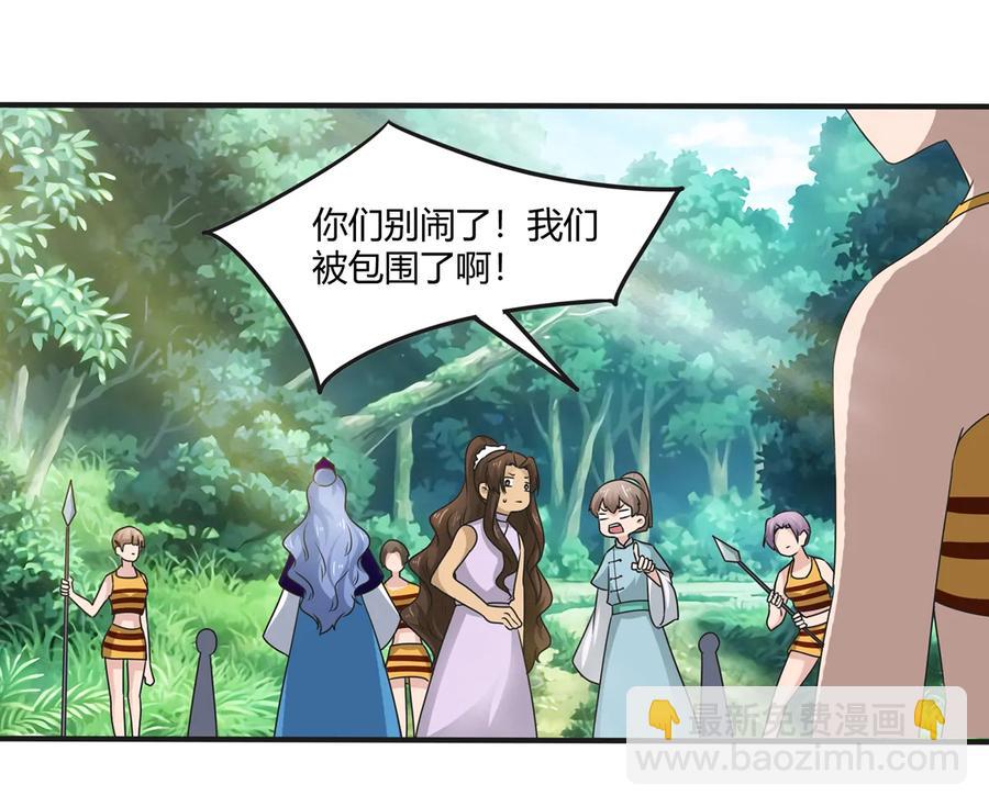 267 秀恩爱死得快14