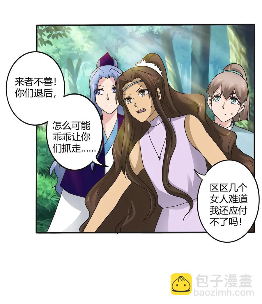 267 秀恩爱死得快16