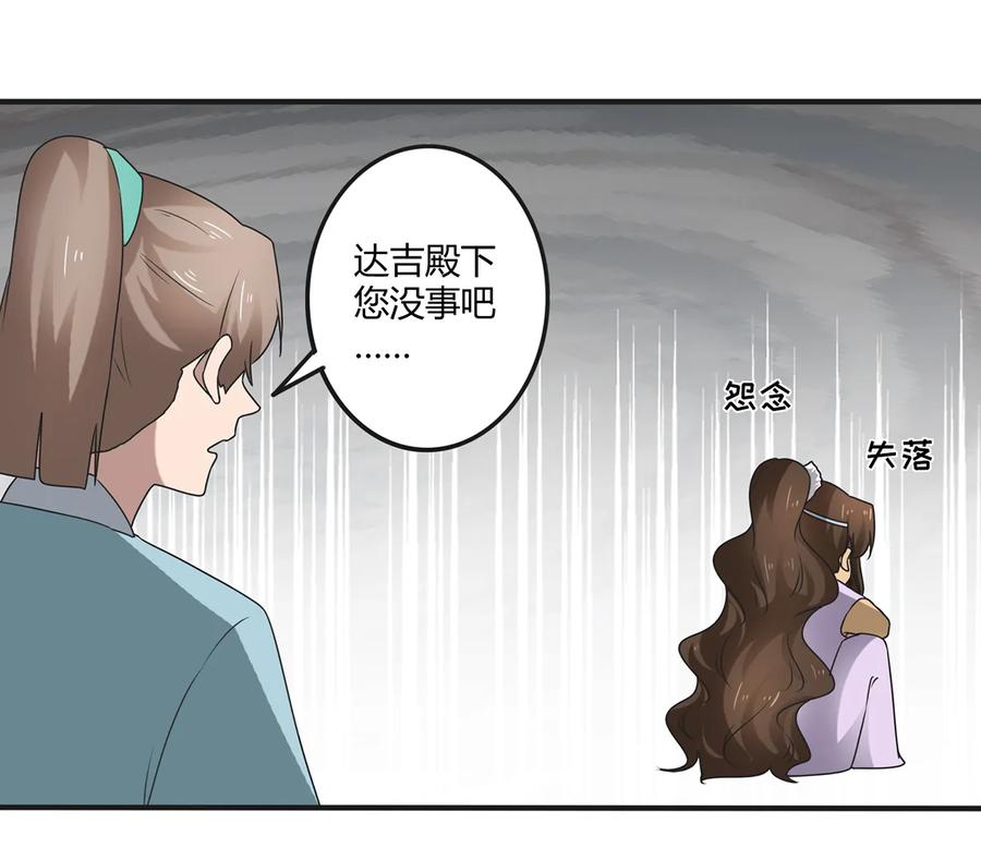 267 秀恩爱死得快2