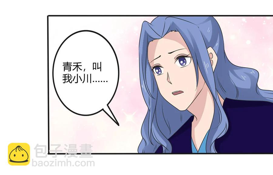 267 秀恩爱死得快22