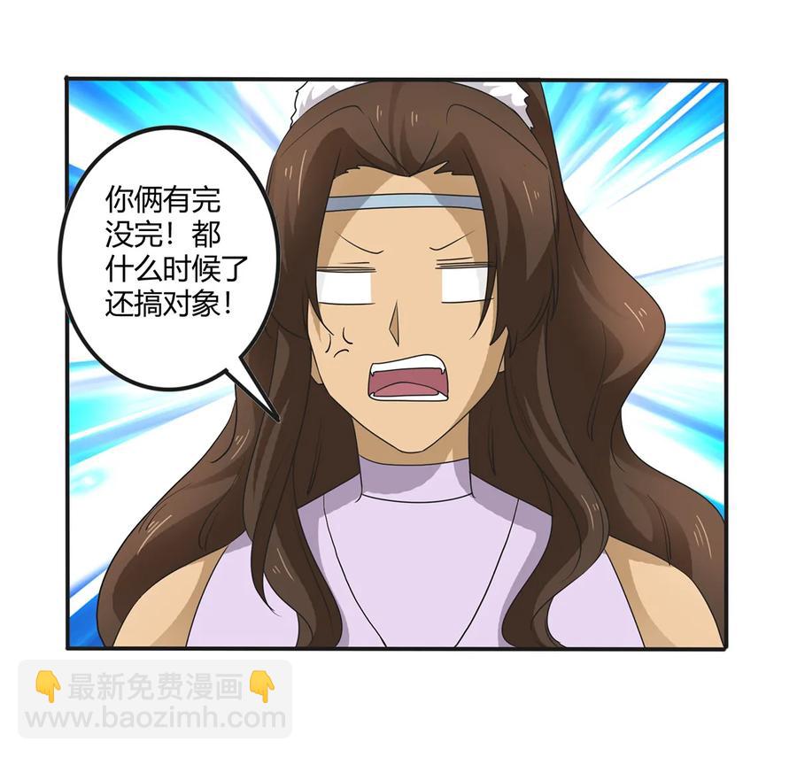 267 秀恩爱死得快23