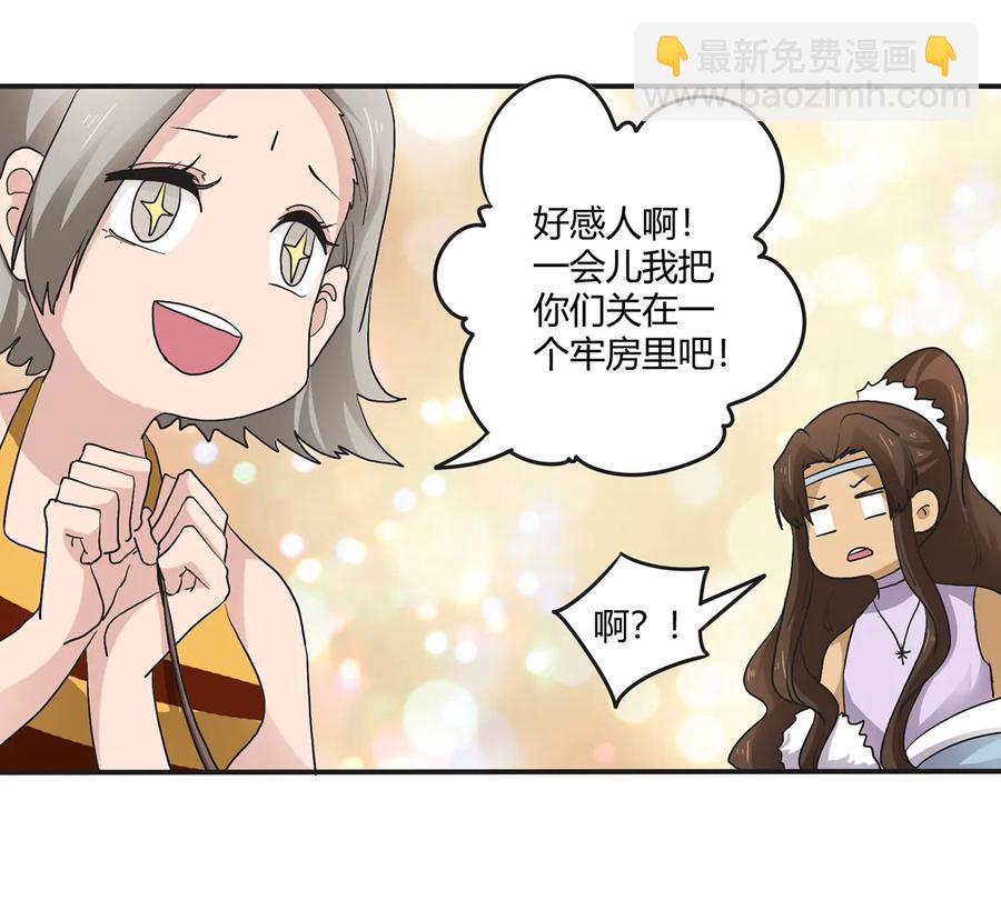 267 秀恩爱死得快25