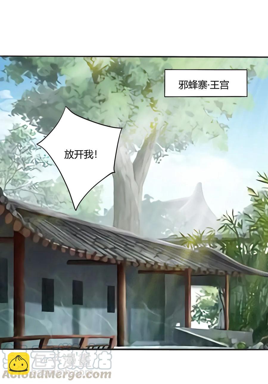 267 秀恩爱死得快27