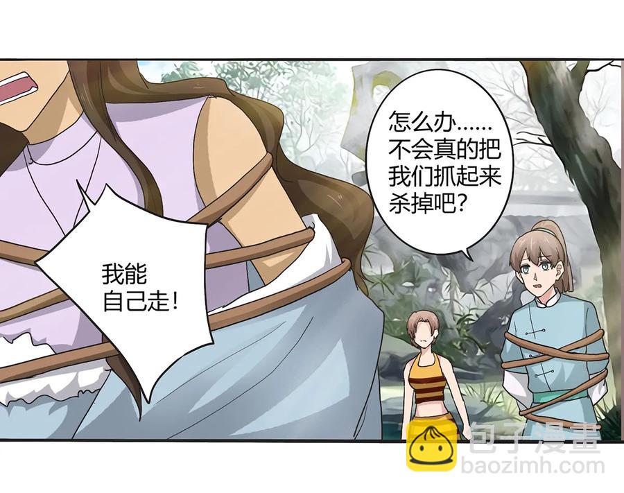 267 秀恩爱死得快28