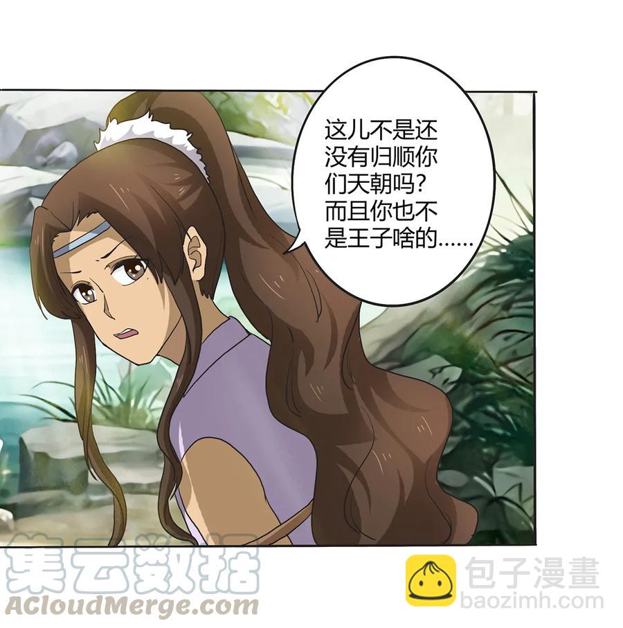 267 秀恩爱死得快30