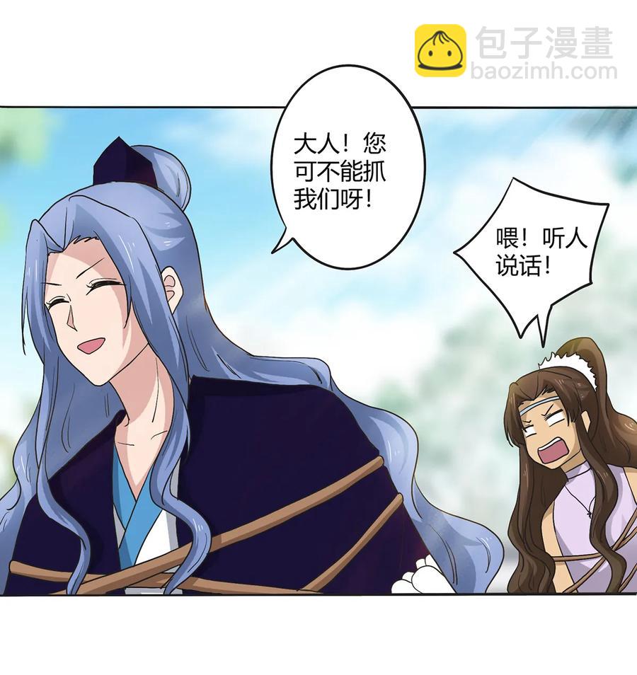 267 秀恩爱死得快31
