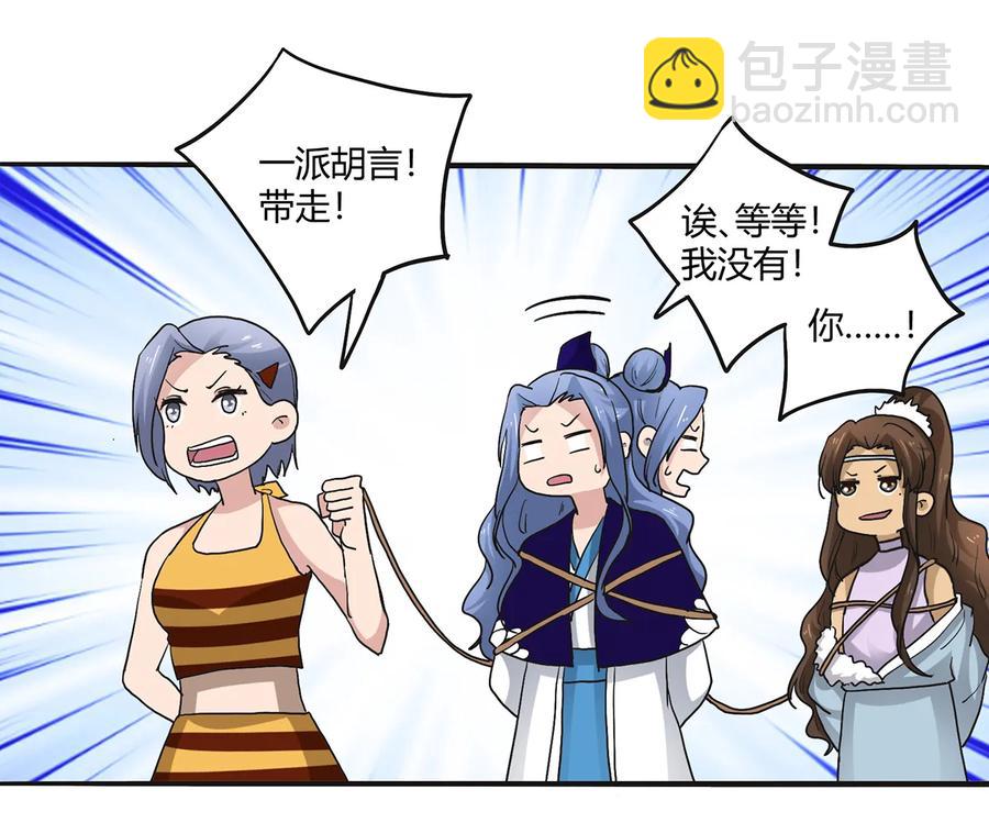 267 秀恩爱死得快38