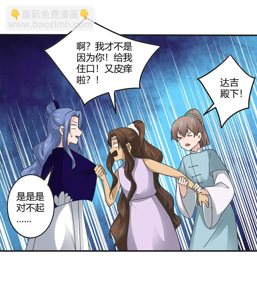 267 秀恩爱死得快4