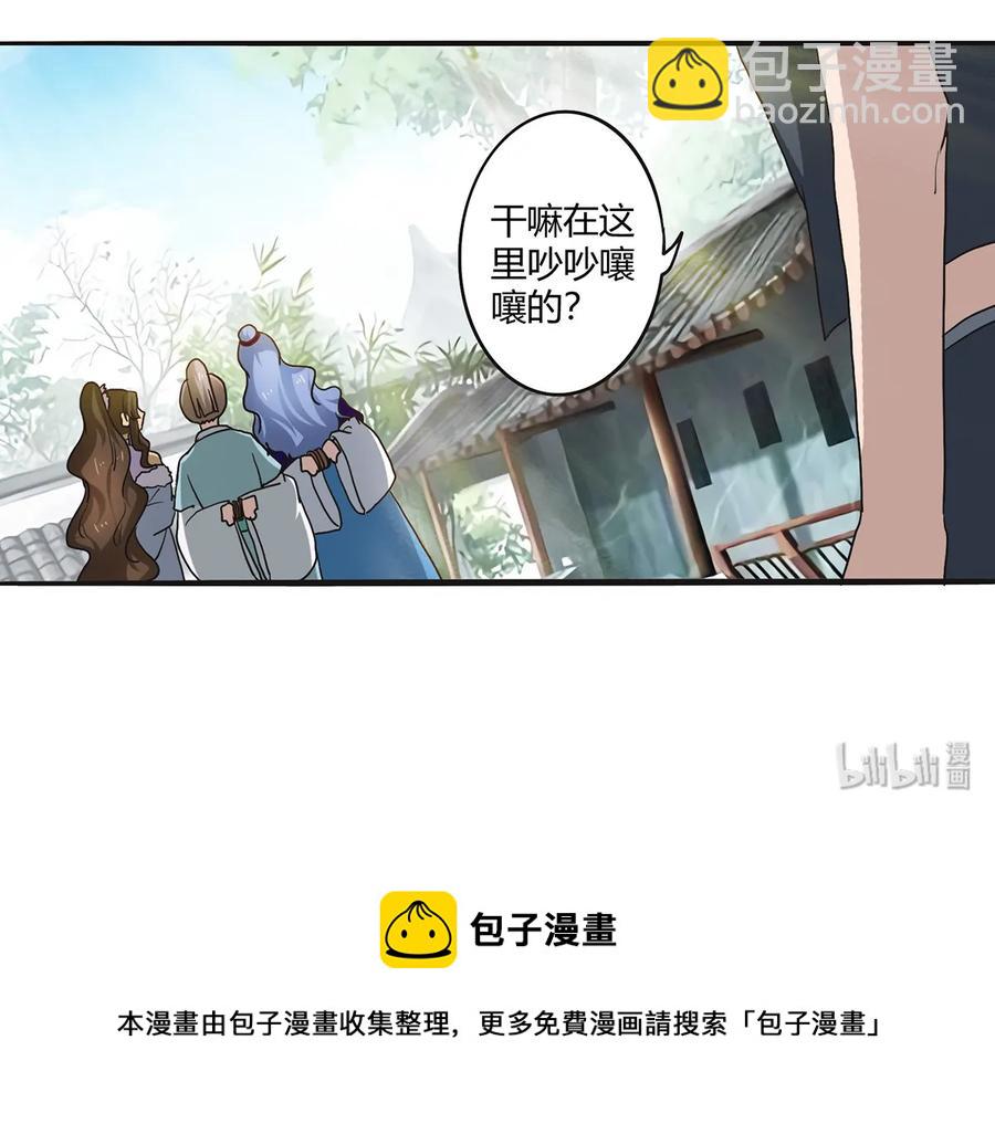 267 秀恩爱死得快40