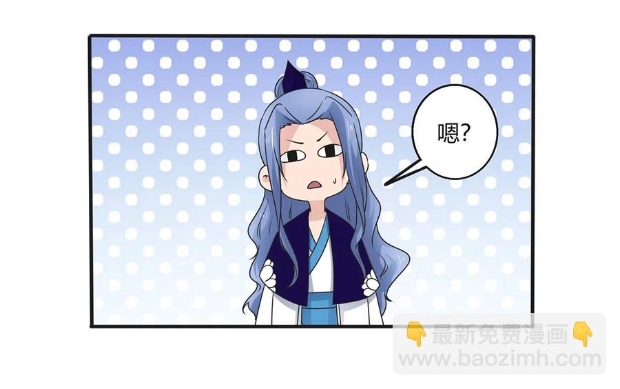267 秀恩爱死得快7