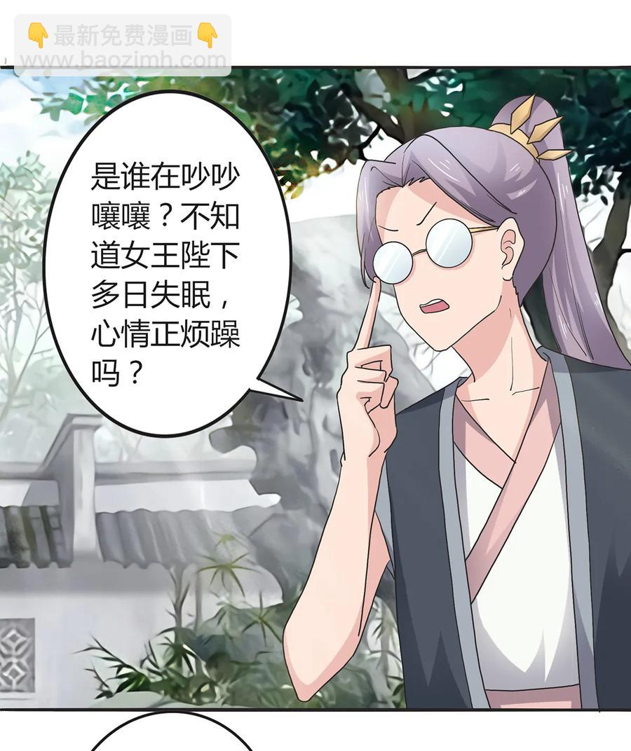 268 女王的要求1