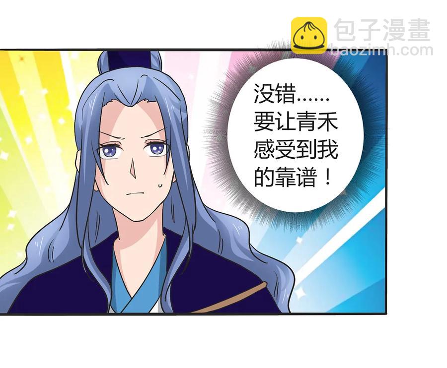 268 女王的要求10