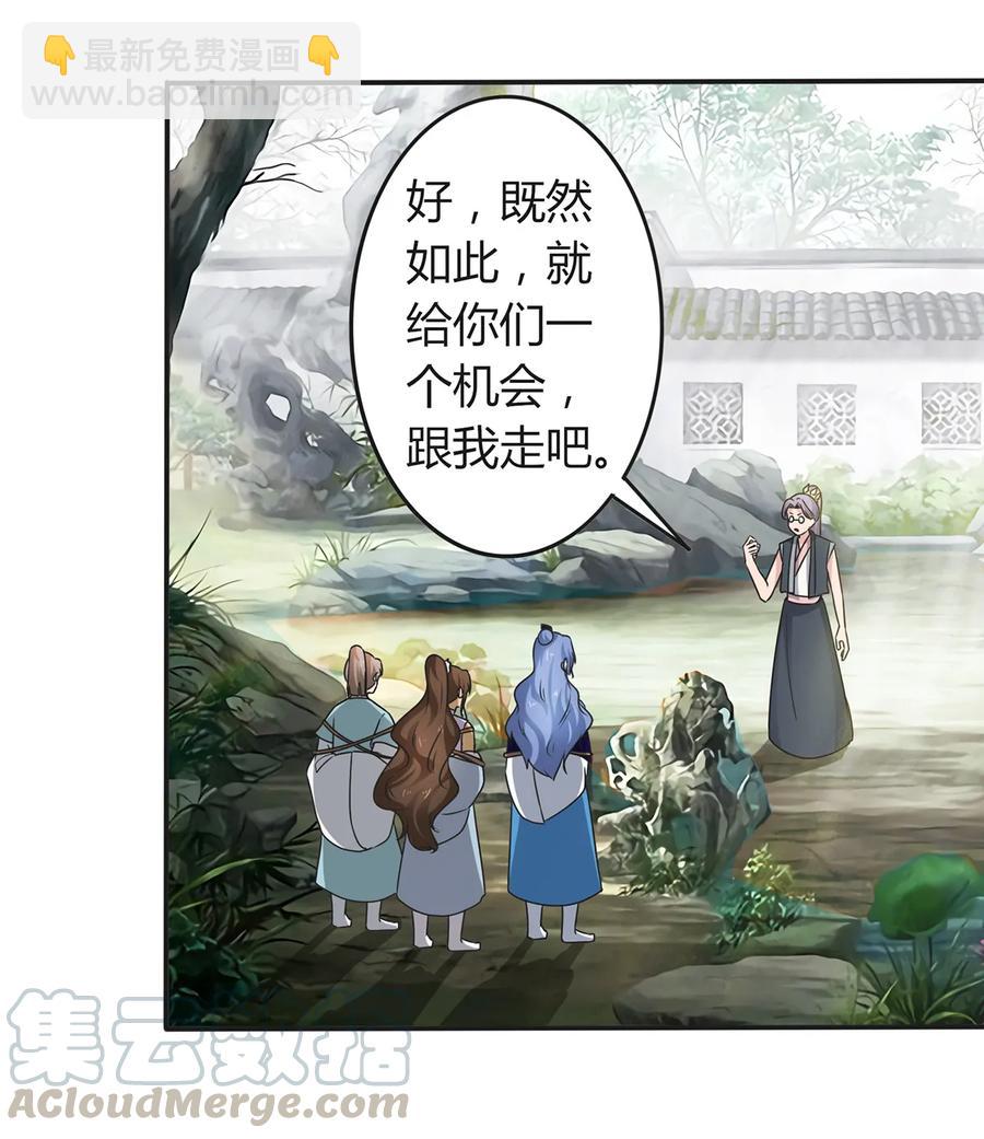 268 女王的要求12