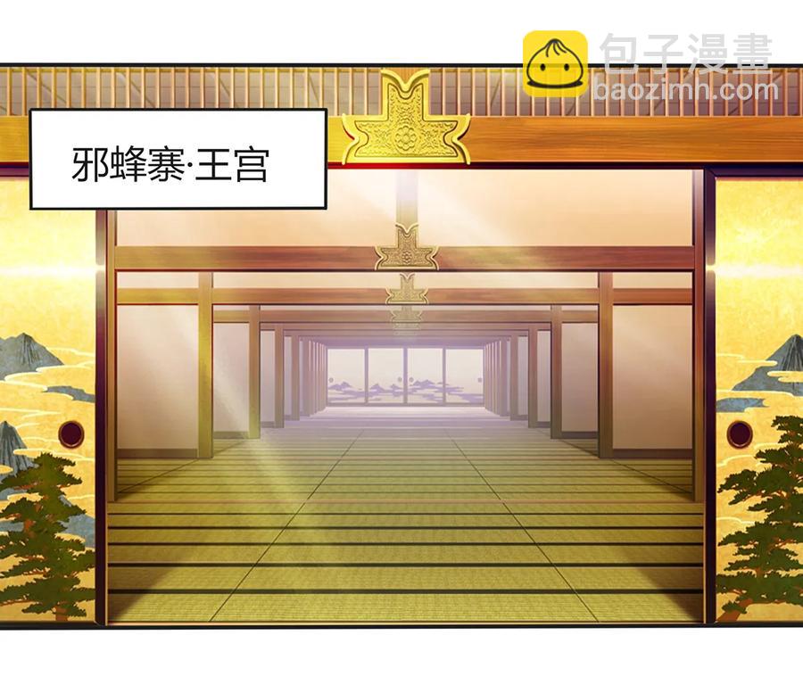 268 女王的要求13