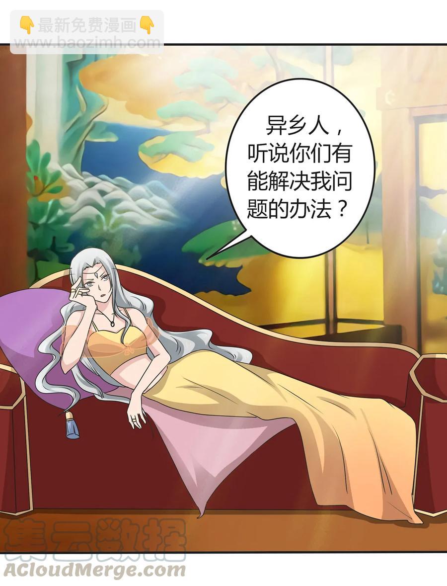 268 女王的要求15