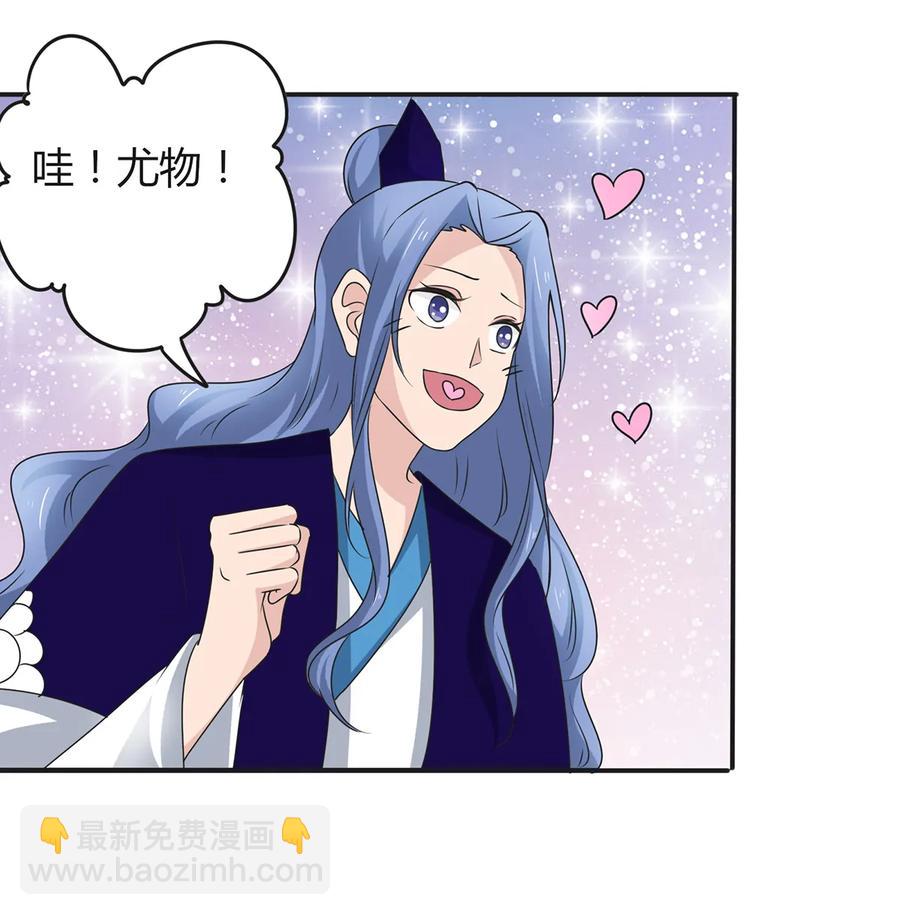 268 女王的要求16