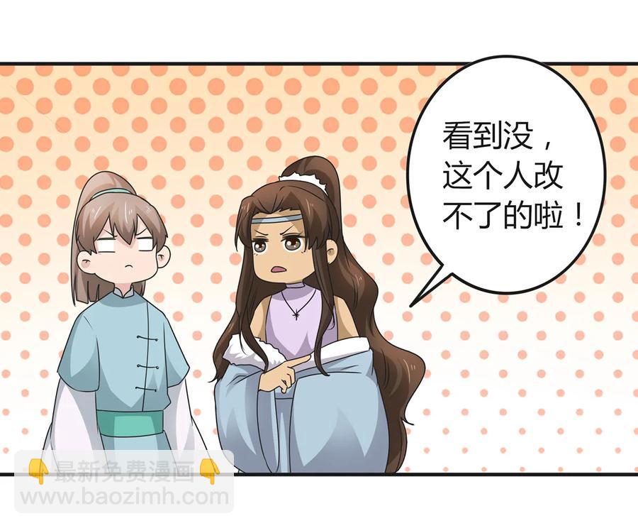 268 女王的要求17