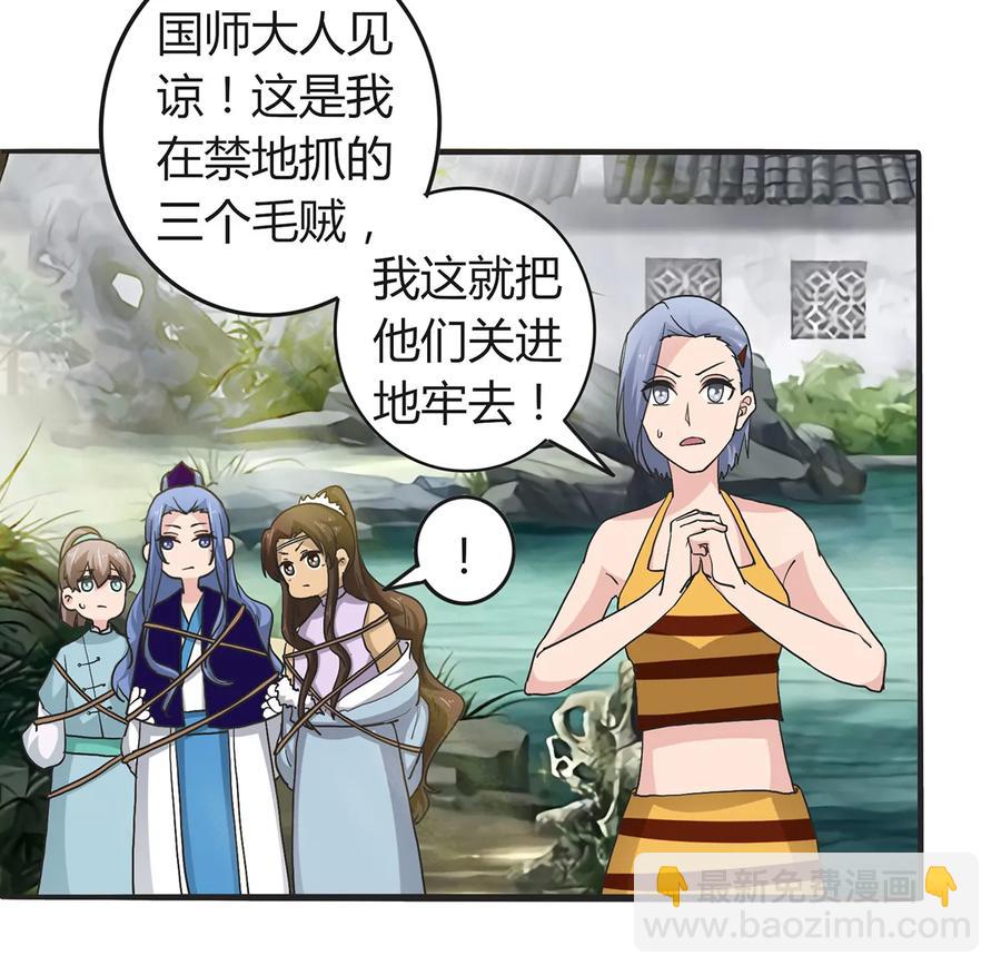 268 女王的要求2