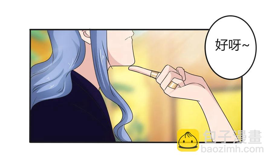 268 女王的要求23