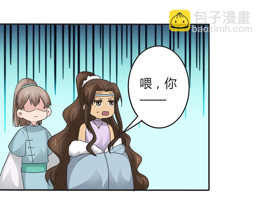 268 女王的要求25