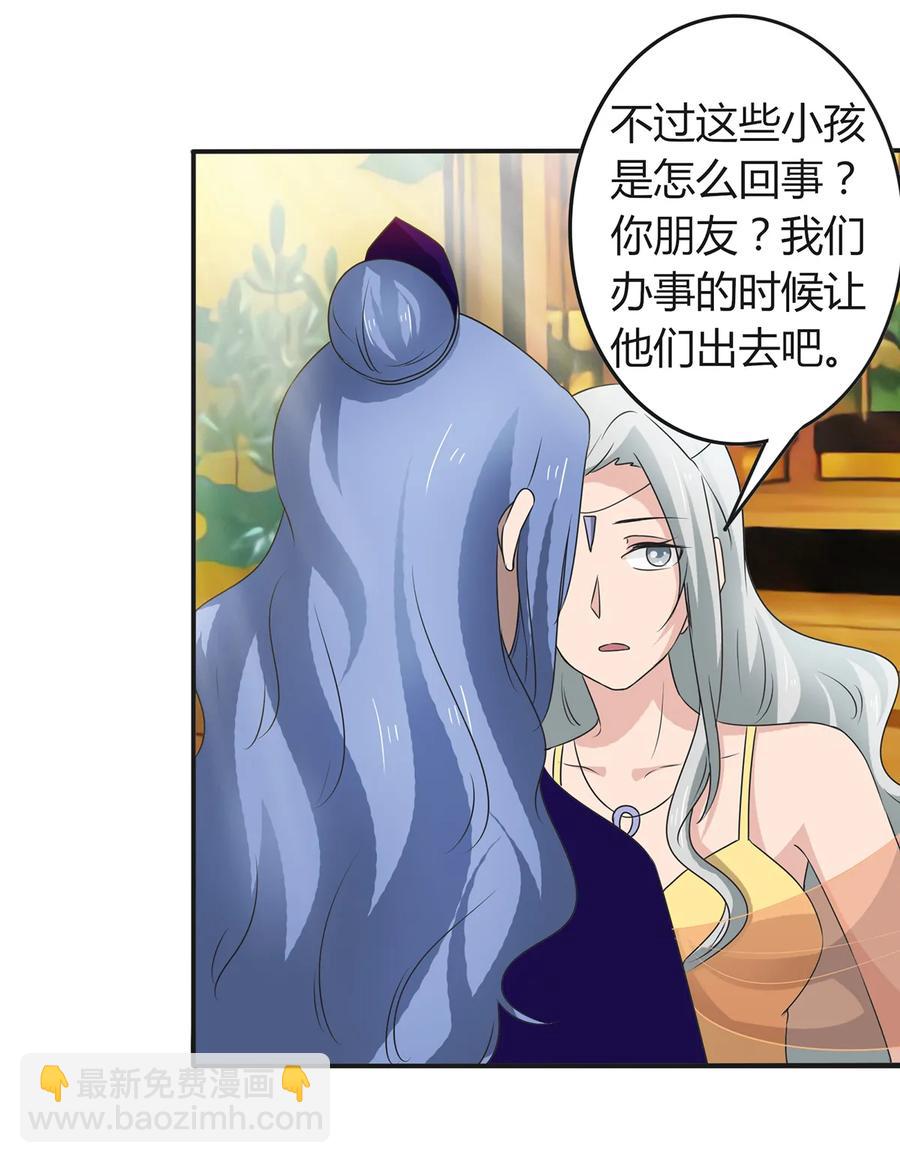 268 女王的要求26