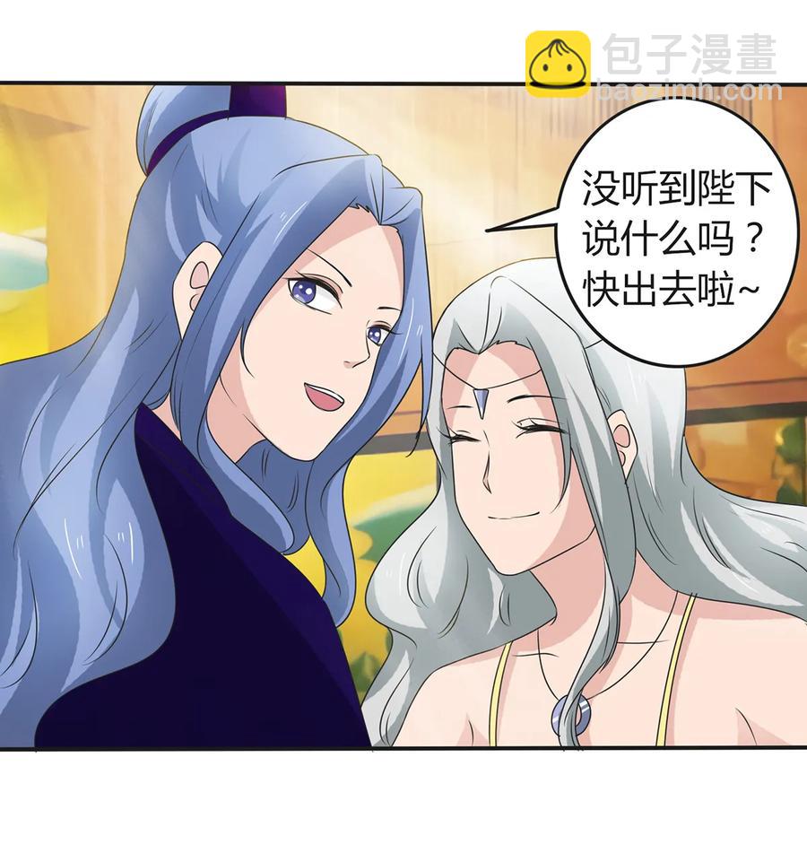268 女王的要求28