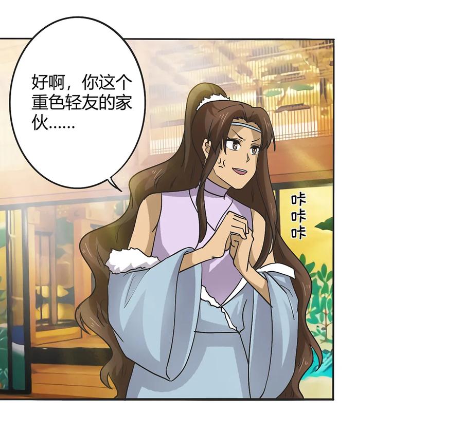 268 女王的要求29