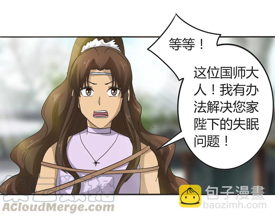 268 女王的要求3