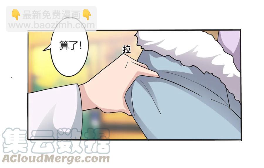 268 女王的要求30