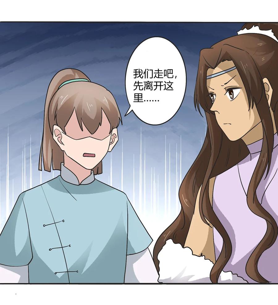268 女王的要求31