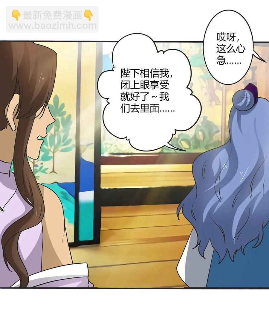 268 女王的要求32
