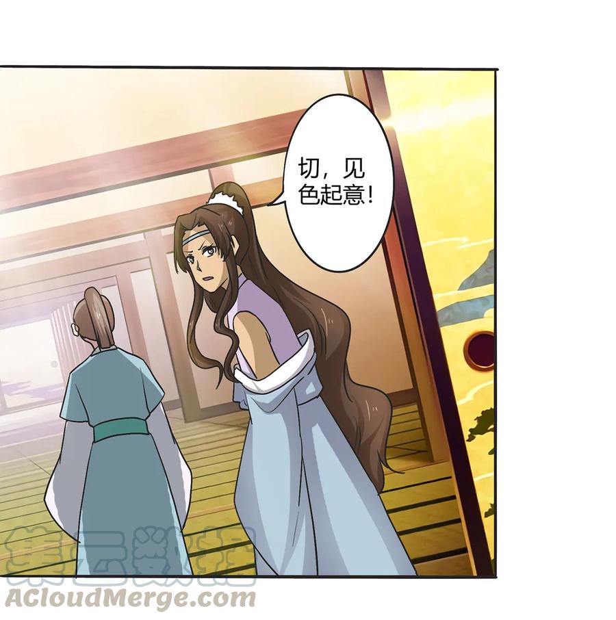 268 女王的要求33