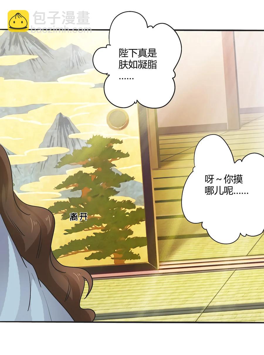 268 女王的要求34