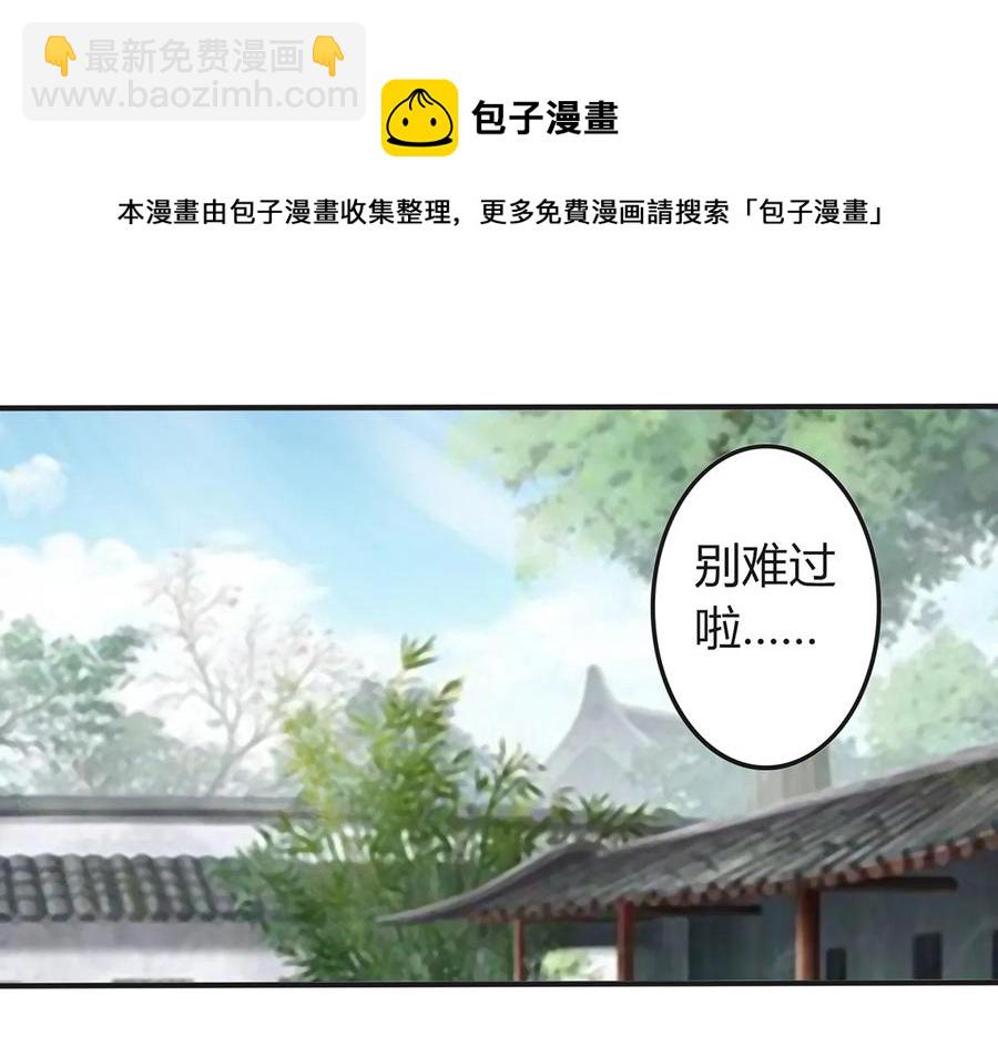 268 女王的要求35