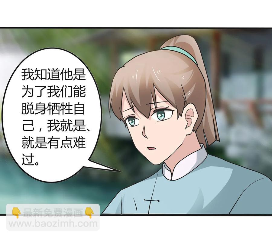 268 女王的要求37