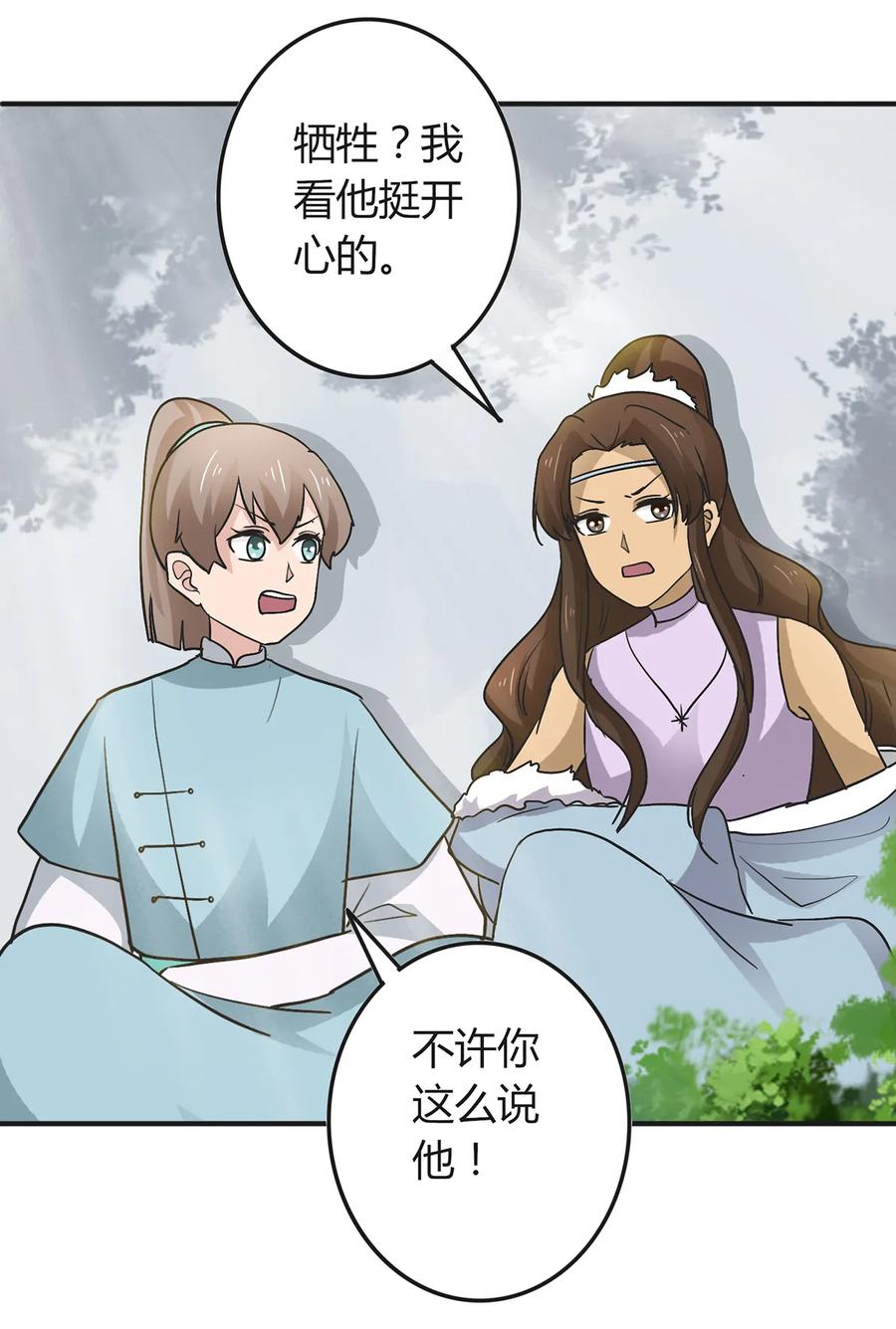 268 女王的要求38