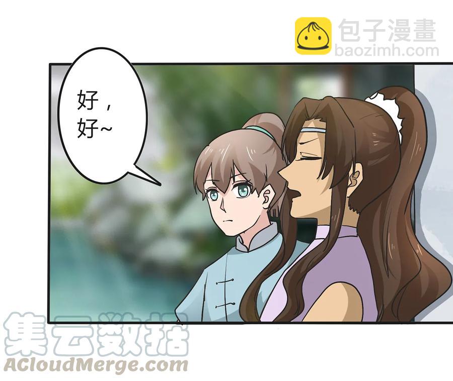 268 女王的要求39