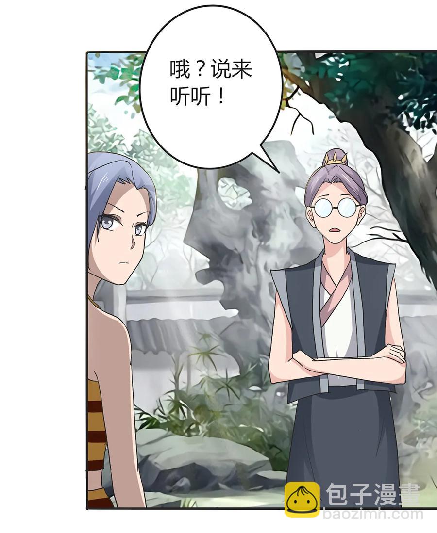 268 女王的要求4